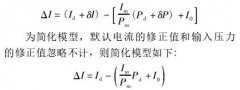 壓力變送器校準及不確定度評定淺析