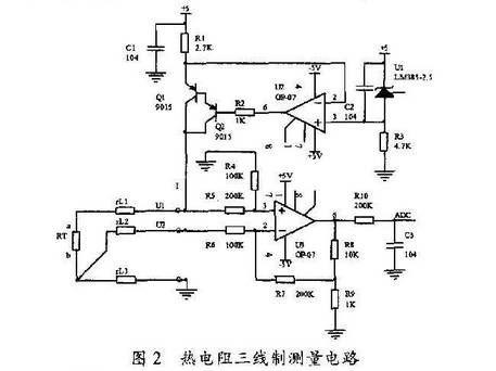 pt100熱電阻三線(xiàn)制測量電路圖