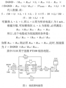 PT100鉑熱電阻溫度測量系統的設計