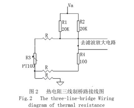 熱電阻三線(xiàn)制橋路接線(xiàn)圖