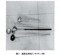 連續式加熱爐雙孔控溫檢測熱電偶穩定性實(shí)現