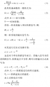 熱電阻溫度傳感器時(shí)間常數多通道測試