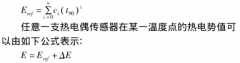 熱電偶偏差熱電勢曲線(xiàn)擬合的研究